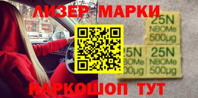 мефедрон VHQ Беслан