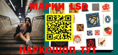 соль ск Кингисепп