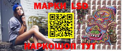 героин Бийск