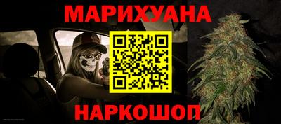 мефедрон VHQ Беслан