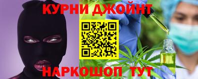 героин Кинель
