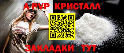 соль ск Кингисепп