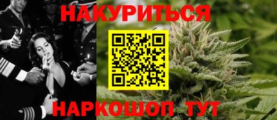 героин Бийск