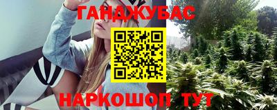 героин Кинель