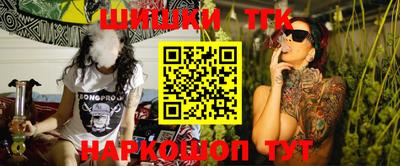 героин Бийск