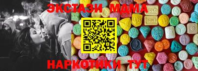 мефедрон VHQ Беслан