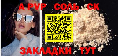 мефедрон VHQ Беслан