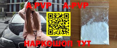 героин Бийск