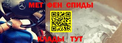 героин Бийск