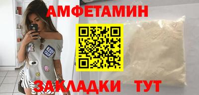 героин Бийск