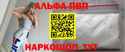 мефедрон мука Берёзовский