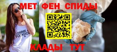 мефедрон мука Берёзовский