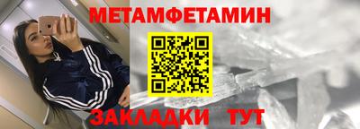соль ск Кингисепп