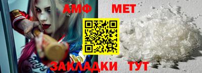 героин Бийск