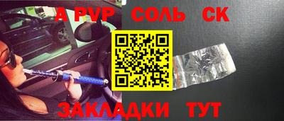 героин Кинель