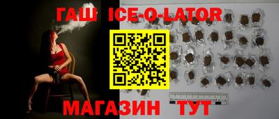 героин Кинель