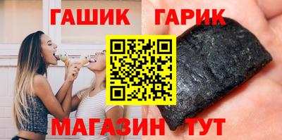 героин Кинель