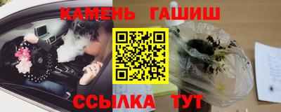 героин Бийск