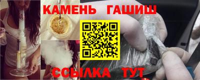 героин Кинель