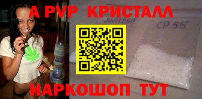 героин Бийск