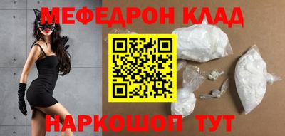 героин Кинель