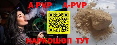 скорость mdpv Кимры