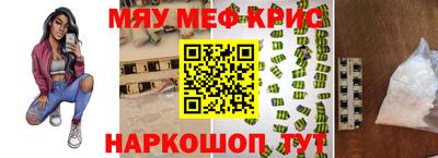 скорость mdpv Кимры