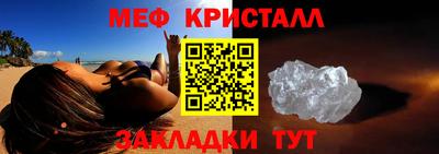 мефедрон VHQ Беслан