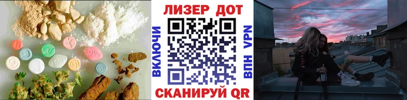 Лсд 25 экстази кислота  купить закладку  Сосновоборск 