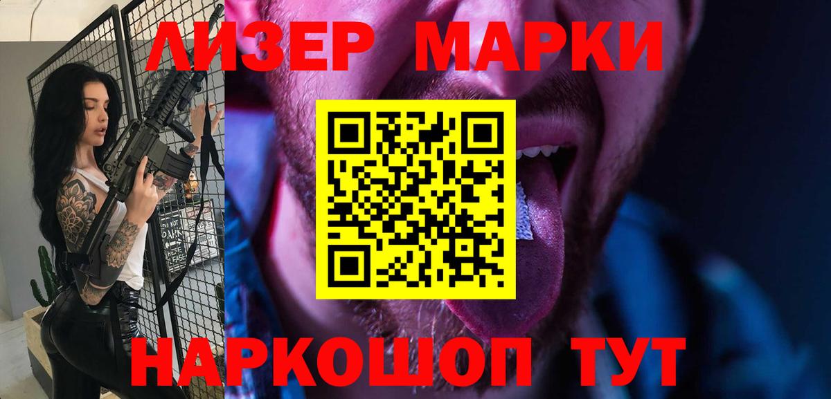 Сосновоборск  ссылка на мегу рабочий сайт  Вход с VPN  Лсд 25 экстази ecstasy  ЛСД экстази ecstasy 