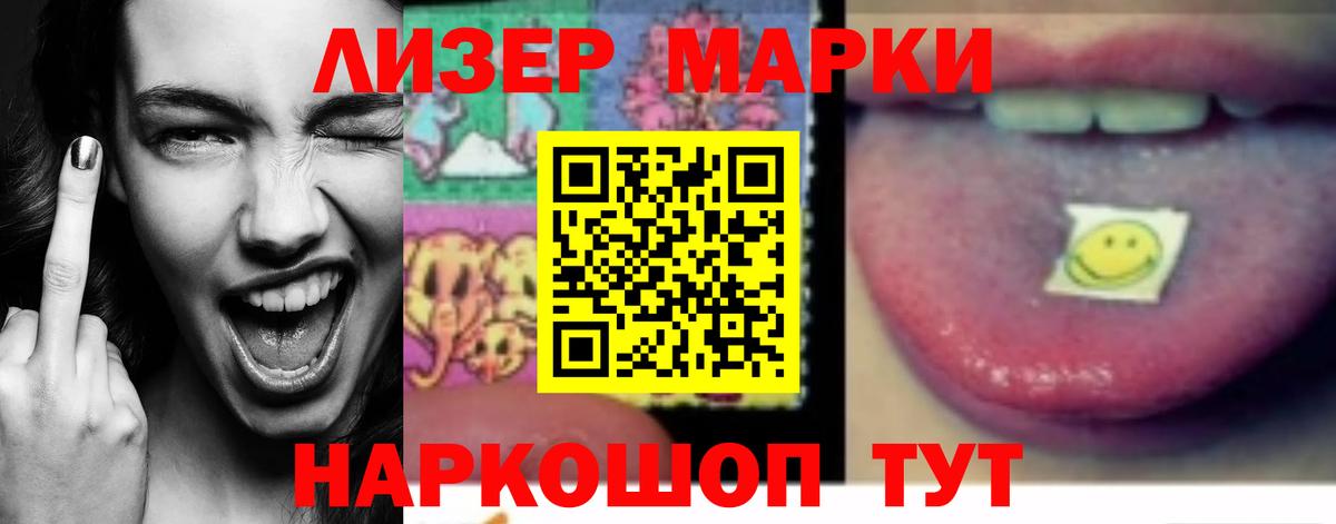 Лсд 25 экстази ecstasy  LSD-25 экстази  ЛСД экстази ecstasy  Сосновоборск 