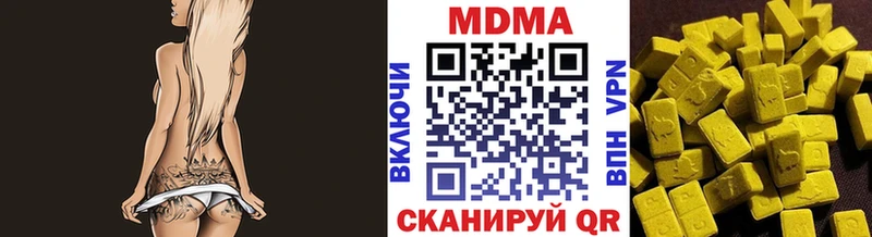 МДМА crystal  Сосновоборск 