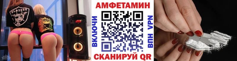 Метамфетамин Декстрометамфетамин 99.9%  где найти   Сосновоборск 