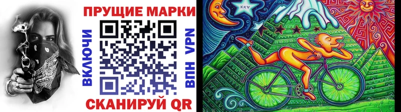 Марки 25I-NBOMe 1,8мг  Сосновоборск 