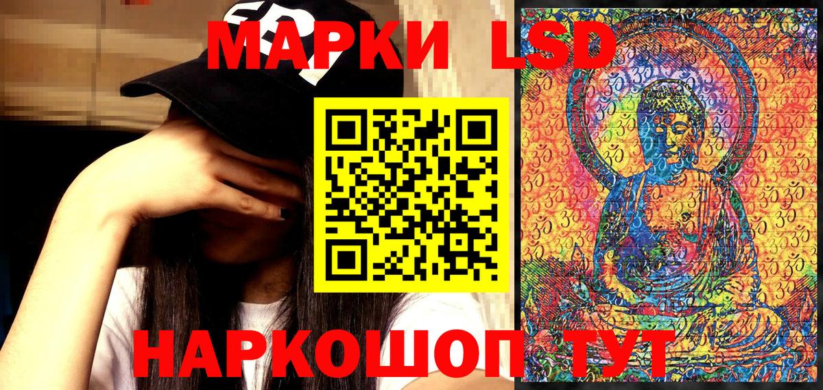 Марки NBOMe 1500мкг  Сосновоборск 