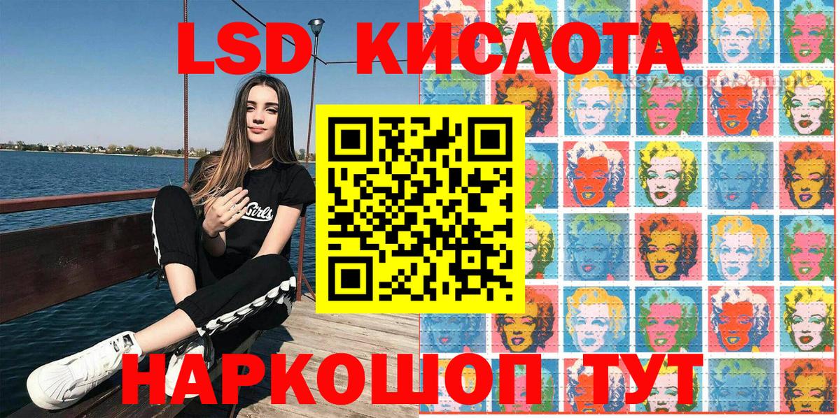 Марки 25I-NBOMe 1500мкг  Вход с VPN  Наркотические марки  Марки 25I-NBOMe 1500мкг  Сосновоборск 