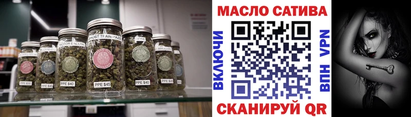 ТГК жижа  наркошоп  Сосновоборск 