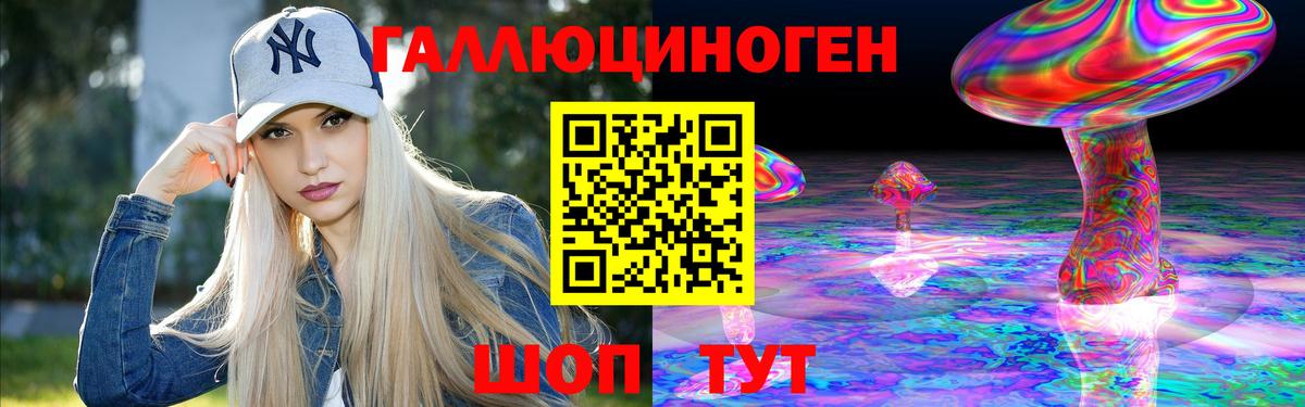 Псилоцибиновые грибы прущие грибы  Вход с VPN  Сосновоборск  Галлюциногенные грибы прущие грибы 