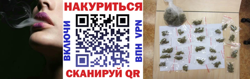 Каннабис тримм купить наркотик Сосновоборск