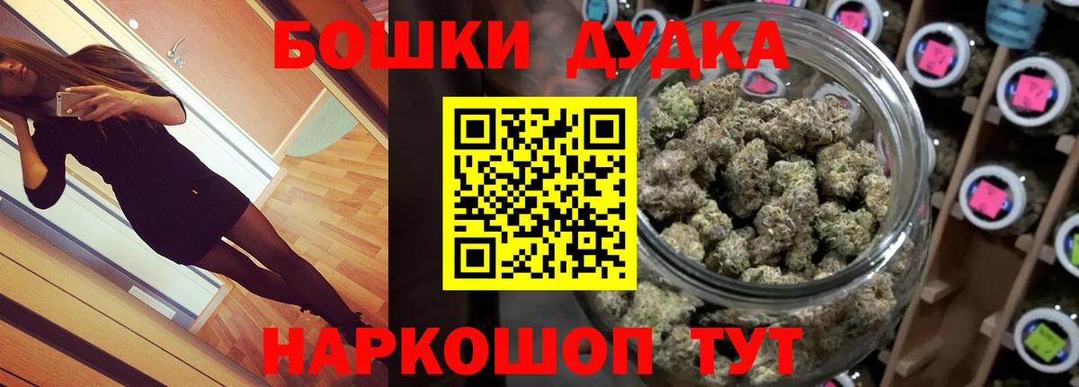 Шишки марихуана план  Вход с VPN  Сосновоборск  Марихуана AK-47  Канабис семена 